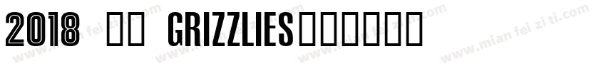 2018 灰熊 Grizzlies字体转换